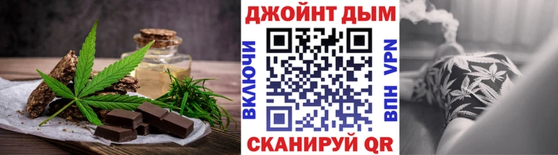 Cannafood конопля  Арамиль 