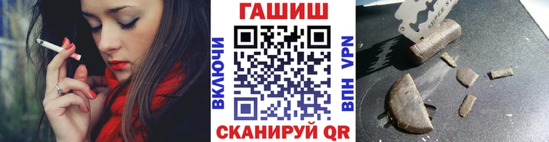 Гашиш гашик Арамиль