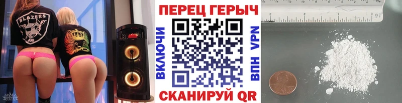 Героин гречка  Арамиль 