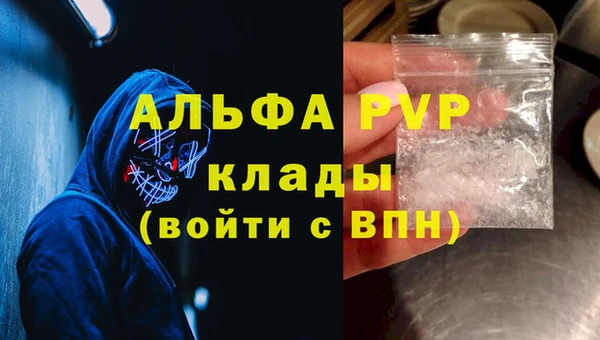 гидропоника Алексин