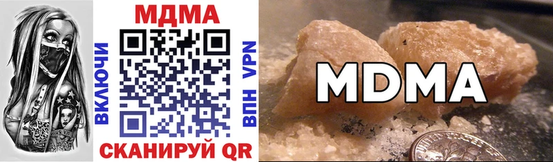 MDMA Molly Арамиль