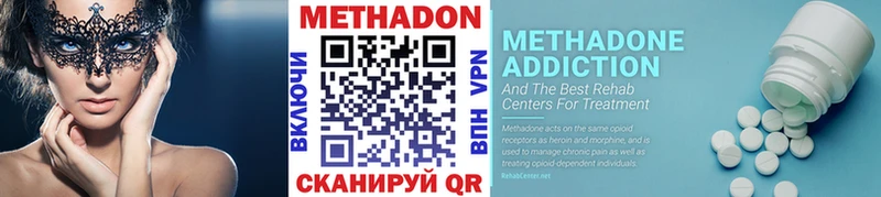 kraken рабочий сайт  Арамиль  Метадон кристалл 