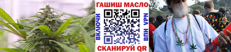 ТГК вейп  Арамиль 