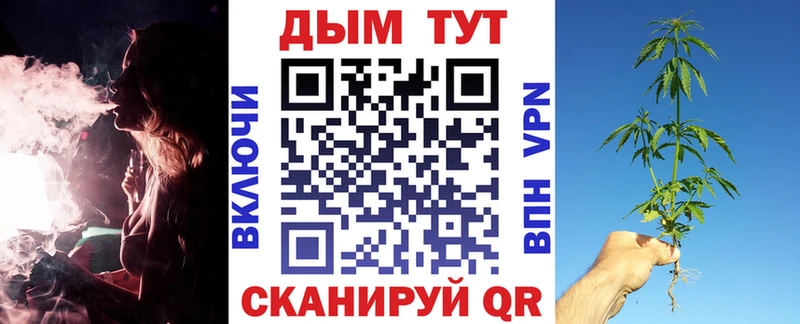 Марихуана Bruce Banner  хочу   Арамиль 